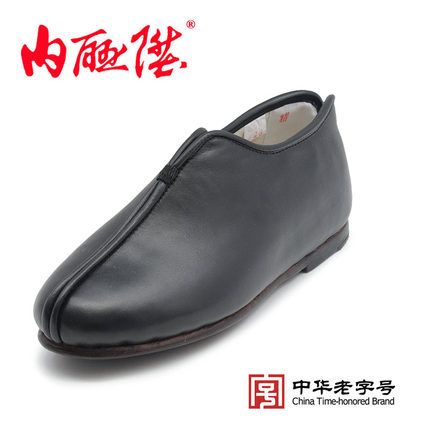 内联升男牛皮镶芯底羊毛毡内里棉鞋舒适老北京布鞋7136A