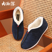 8309 手工千层底羊毛棉加绒保暖老北京布鞋 8406 男冬季 内联升棉鞋