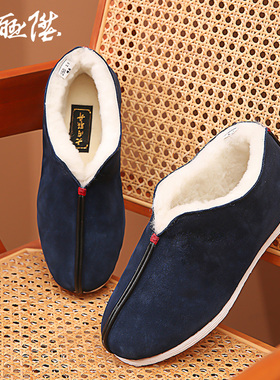 内联升棉鞋男冬季手工千层底羊毛棉加绒保暖老北京布鞋8309/8406