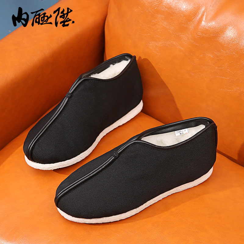 内联升棉鞋男鞋十字千层底羊毛棉鞋秋冬休闲时尚老北京布鞋8329