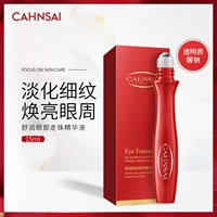 婵茜 Шариковая эссенция, сыворотка, массажер, увлажняющий осветляющий разглаживающий крем для глаз от мешков под глазами, против морщин