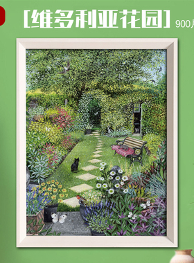 福思拼图900片Grossmith乡村田园风景油画成人解压手工潮玩具礼物