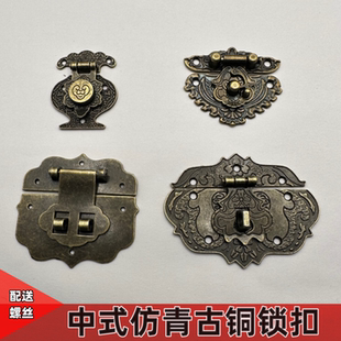 中式仿古箱扣复古木盒首饰盒挂锁青古铜花瓶搭扣锌合金箱配件锁扣
