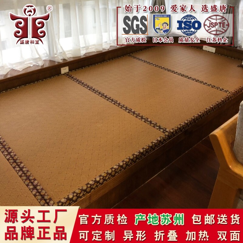 日式S型天然黄麻榻榻米床垫子定做电加热炕垫可折叠地铺睡垫定制