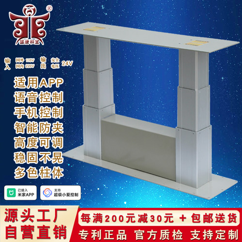 定做电动榻榻米升降机遥控