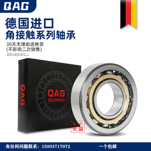 進(jìn)口軸承QAG角接觸球QJ330N2M QJ332N2M超高速P5機(jī)床P4