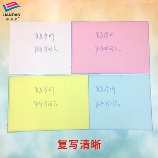 零星工程确认单建筑程用工单任务个人确认收据现场临时工定做订制