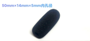 适用DPA4099有线电容式乐器麦克风话筒高密度海绵套降噪防风罩