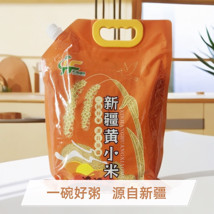 正宗新疆黄小米沙漠小米阿克苏特产五谷杂粮粗粮熬粥5斤原味新米