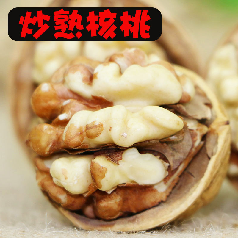 纸皮核桃炒熟椒盐奶香五香味新疆特产薄皮2025年新货烤核桃炒货