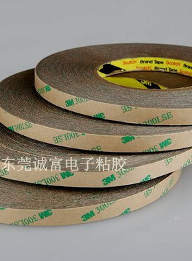 手机屏幕专用进口3M双面胶透明PET耐高温无痕防水双面胶带10MM