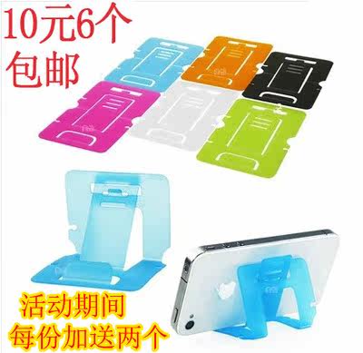 Support téléphone portable - Ref 1361518 Image 1