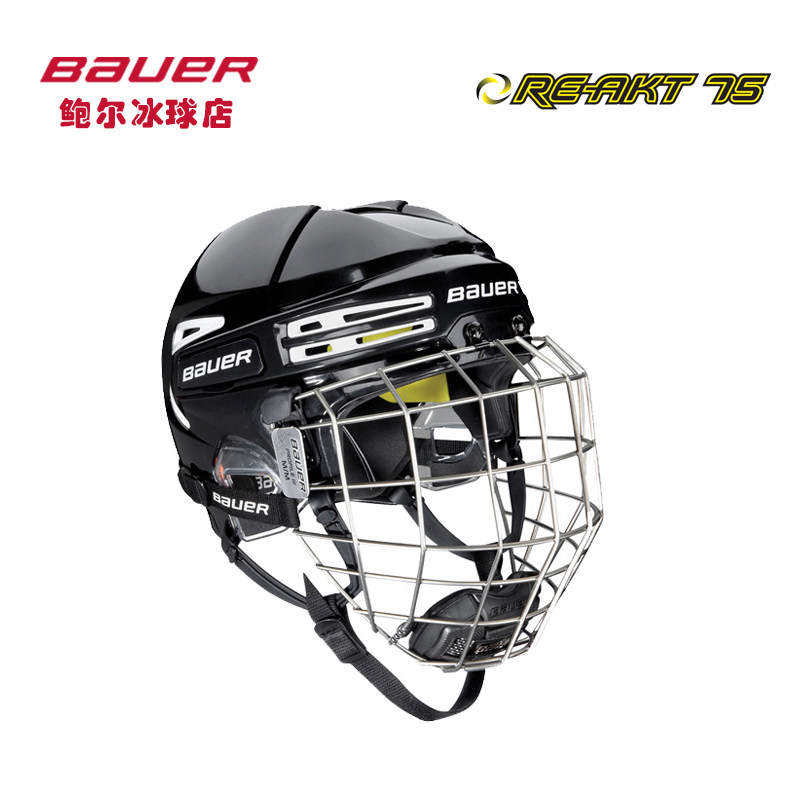 新款正品鲍尔冰球头盔bauer reakt 75成人青少年儿童冰球头盔护帽