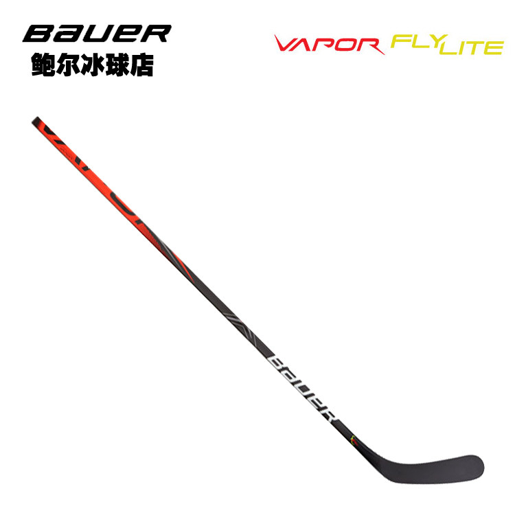 2020新款鲍尔冰球店bauer FLYLITE儿童冰球杆成人职业高级冰球拍|ruв категории движение/йога/фитнес/фанаты товаров, хоккей/Конькобежный спорт/спорт на льду, лед клуб - от Buy2taobao.com для оказания профессиональной услуги покупки агента Taobao