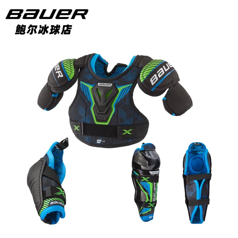 新款鲍尔冰球护具bauer x青少年成人冰球护胸护肘护膝入门初学款