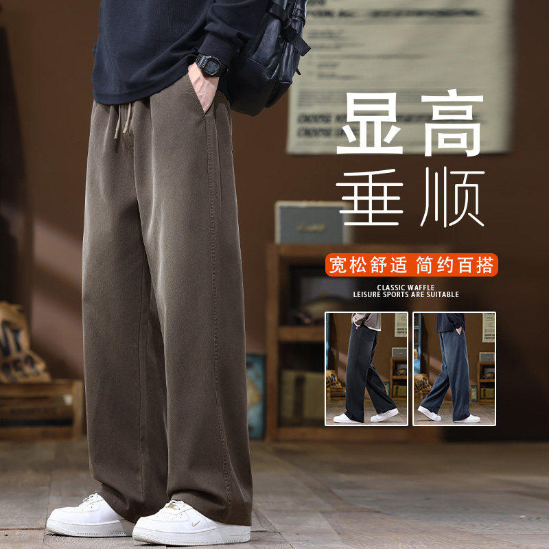 2026春季新款休闲裤男士宽松直筒美式高街潮牌阔腿长裤K6678-P52,男装休闲裤,星座610（原A335）