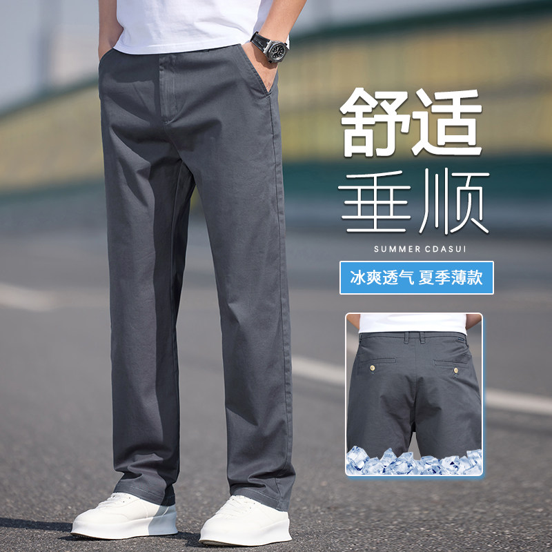 纯棉休闲裤男士春夏2025新款商务裤子宽松大码直筒长裤K2513-P52,男装休闲裤,星座610（原A335）