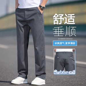 纯棉休闲裤男士春夏2025新款商务裤子宽松大码直筒长裤K2513-P52