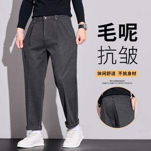 高端毛呢休闲裤男士新款宽松直筒商务西装九分长裤子K686-P50图片