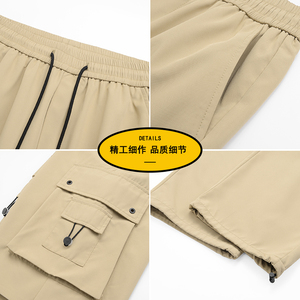 户外速干工装裤男款2025秋季新款宽松阔腿登山运动裤Z6908-P40图片