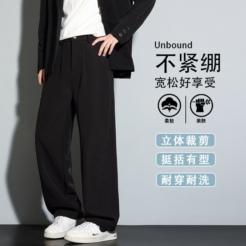 西裤男款垂感宽松直筒长裤高级感阔腿休闲裤K6635-P50,男装西裤,星座610（原A335）