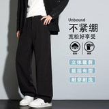 西裤男款垂感宽松直筒长裤高级感阔腿休闲裤K6635-P50，男装西裤，星座610（原A335）