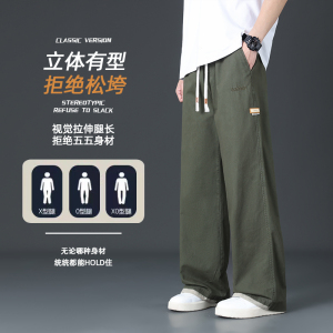 纯棉休闲裤男士春夏季2025新款宽松直筒阔腿潮牌运动裤K2712-P50