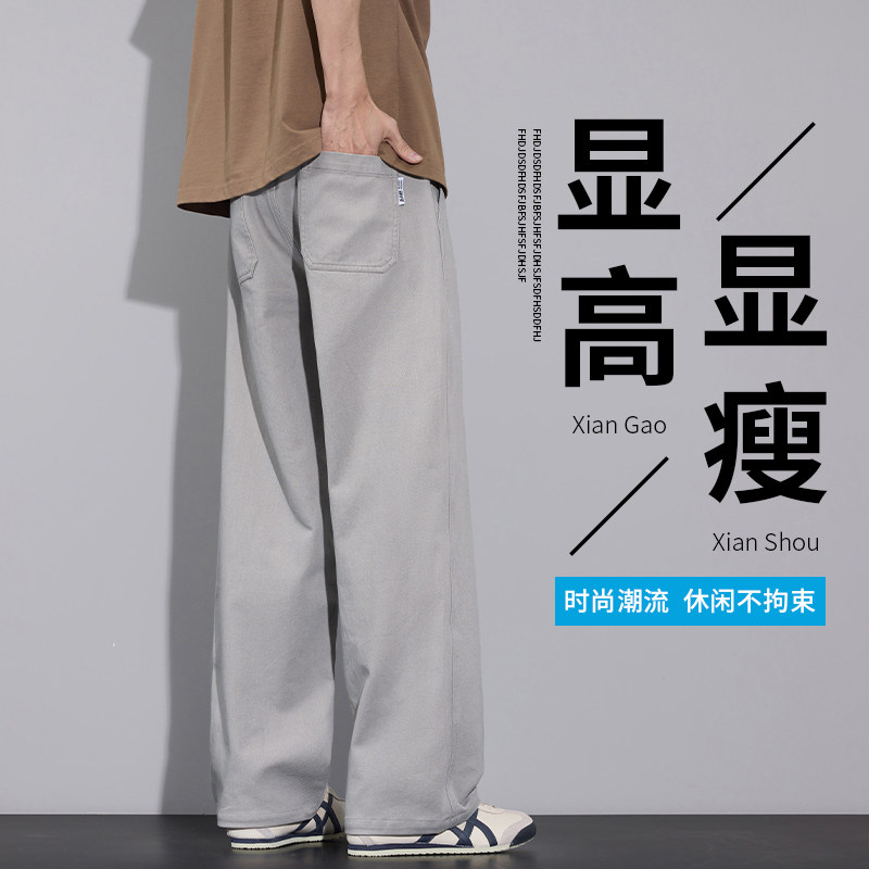 美式潮牌工装裤子男士春夏季痞帅运动直筒阔腿休闲长裤K8203-P45,男装休闲裤,星座610（原A335）