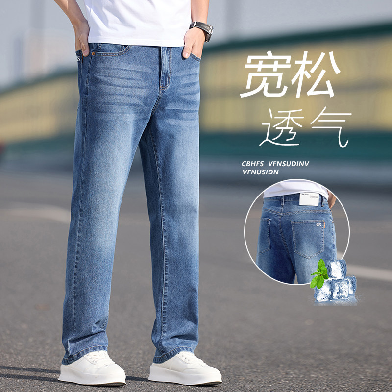 潮流男装百搭牛仔裤2025春夏新款男士宽松直筒休闲长裤K2531-P50,男装牛仔裤,星座610（原A335）