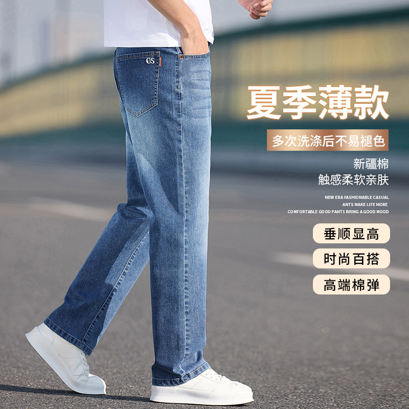 潮流男装百搭牛仔裤2025春夏新款男士宽松直筒休闲长裤K2531-P50图片