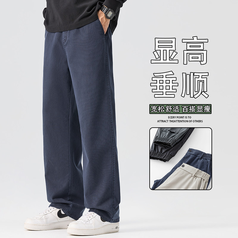 2025秋季新款裤男士宽松直筒美式潮流百搭水洗休闲长裤K6686-P50,男装休闲裤,星座610（原A335）