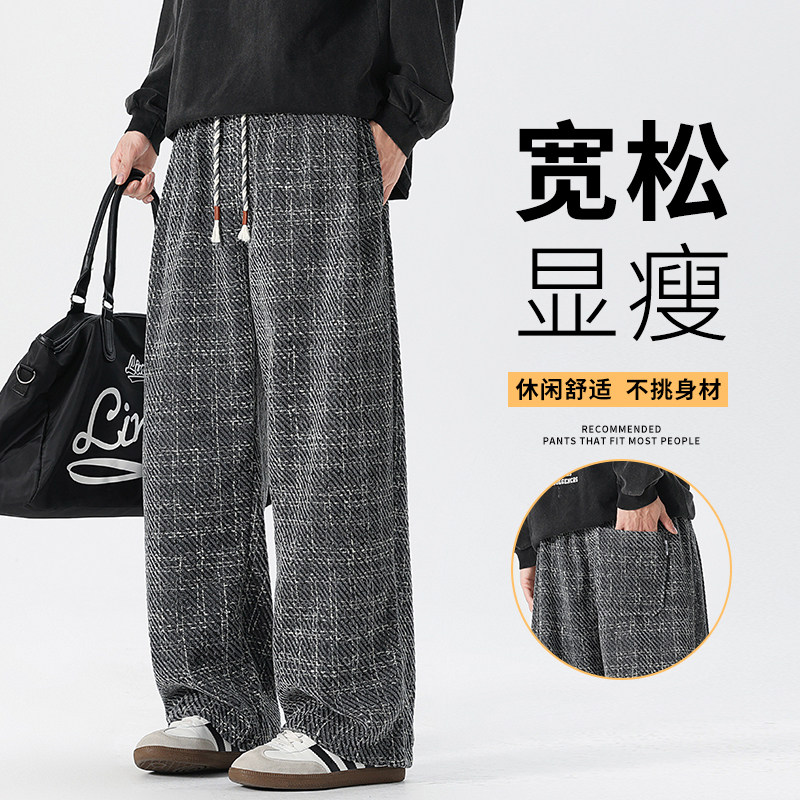 美式复古高街2025款格子休闲裤男同款秋冬季宽松款H808-P45,男装休闲裤,星座610（原A335）
