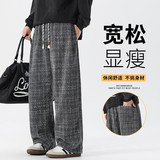 美式复古高街2025款格子休闲裤男同款秋冬季宽松款H808-P45，男装休闲裤，星座610（原A335）