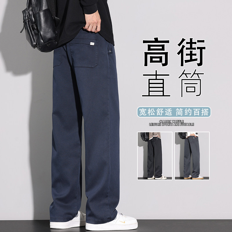 2025新款秋天裤子男款直筒裤感休闲裤高级感长裤百搭K6661-P50,男装休闲裤,星座610（原A335）