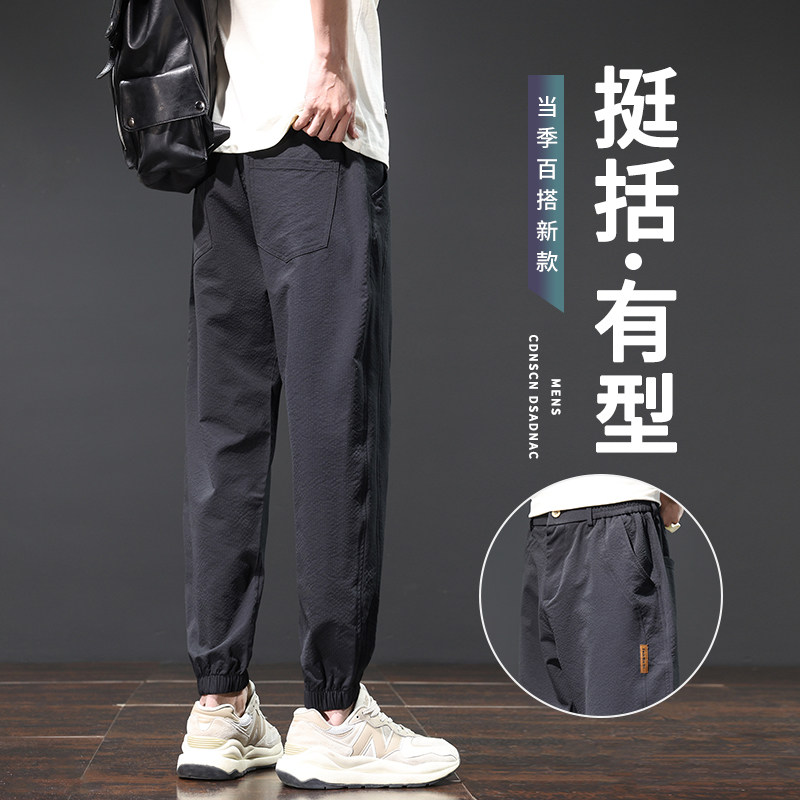 冰丝休闲裤男士夏季薄款时尚百搭舒适透气宽松韩版运动裤K781-P45,男装休闲裤,星座610（原A335）