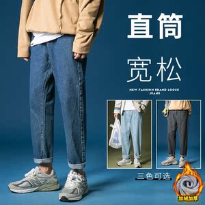 百搭潮牌秋冬加绒加厚坠感牛仔裤男2020痞帅直筒港风K8001-P50图片