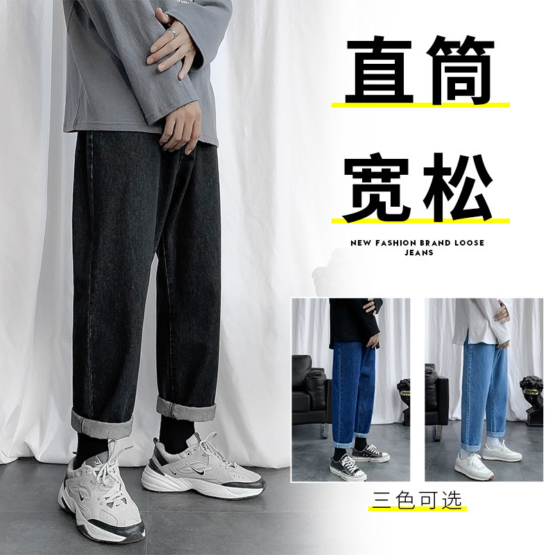 2021秋冬新款牛仔裤男直筒宽松休闲复古阔腿裤加绒加厚K8001-P50图片