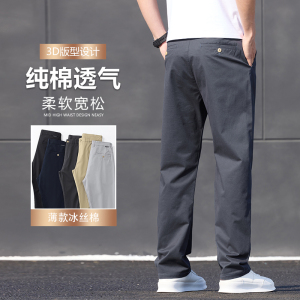 宽松直筒休闲裤男士春季新款纯棉弹力商务长裤百搭裤子K2513-P52图片