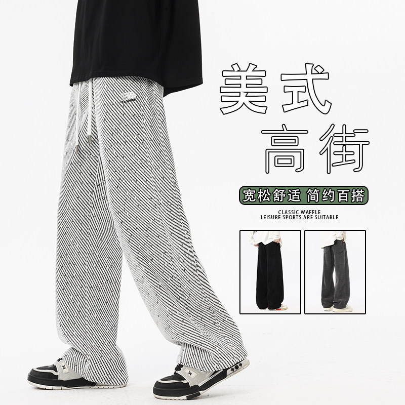 美式阔腿休闲裤男士秋季新款潮牌宽松直筒2025运动长裤K6676-P52,女装休闲裤,星座610（原A335）