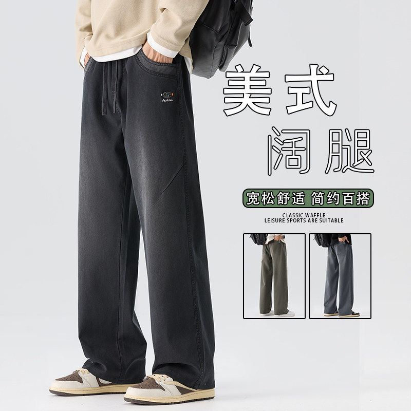 休闲裤男士2026新款春季潮牌阔腿美式宽松直筒长裤子K6680-P52,男装休闲裤,星座610（原A335）