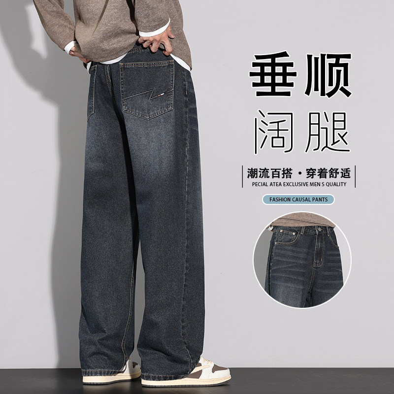 复古牛仔裤男士宽松直筒2025秋季新款潮流百搭休闲长裤K6618-P52,男装牛仔裤,星座610（原A335）