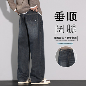 复古牛仔裤男士宽松直筒2025秋季新款潮流百搭休闲长裤K6618-P52图片