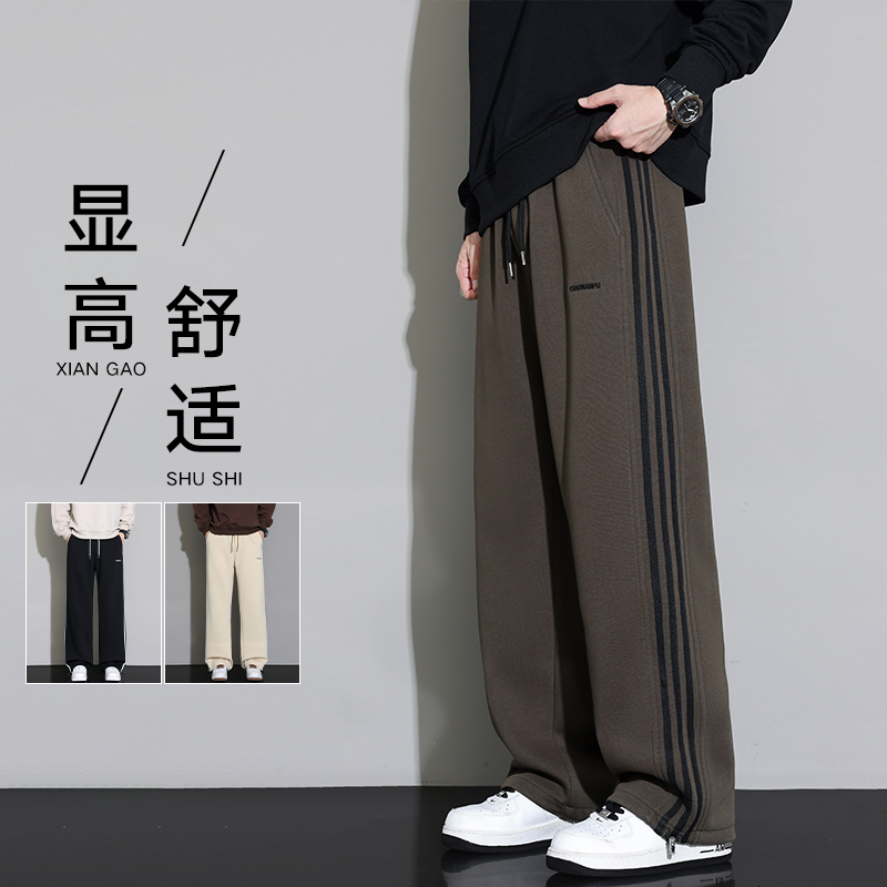 男生休闲长裤2025秋季松弛感阔腿直筒拼接运动卫裤子Z9999-P45，男装休闲裤，星座610（原A335）