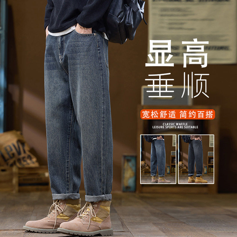 牛仔裤男士宽松美式春季潮牌2026新款复古水洗直筒裤K6601-P52，男装牛仔裤，星座610（原A335）