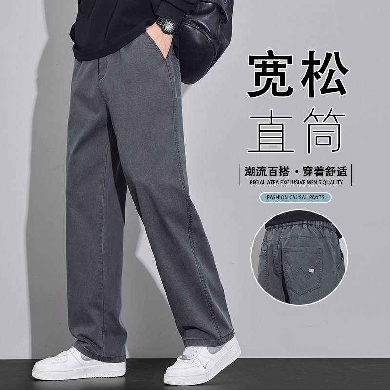 秋季休闲裤男士2025新款直筒宽松男款百搭潮牌工装男裤K6682-P50,男装工装外套,星座610（原A335）