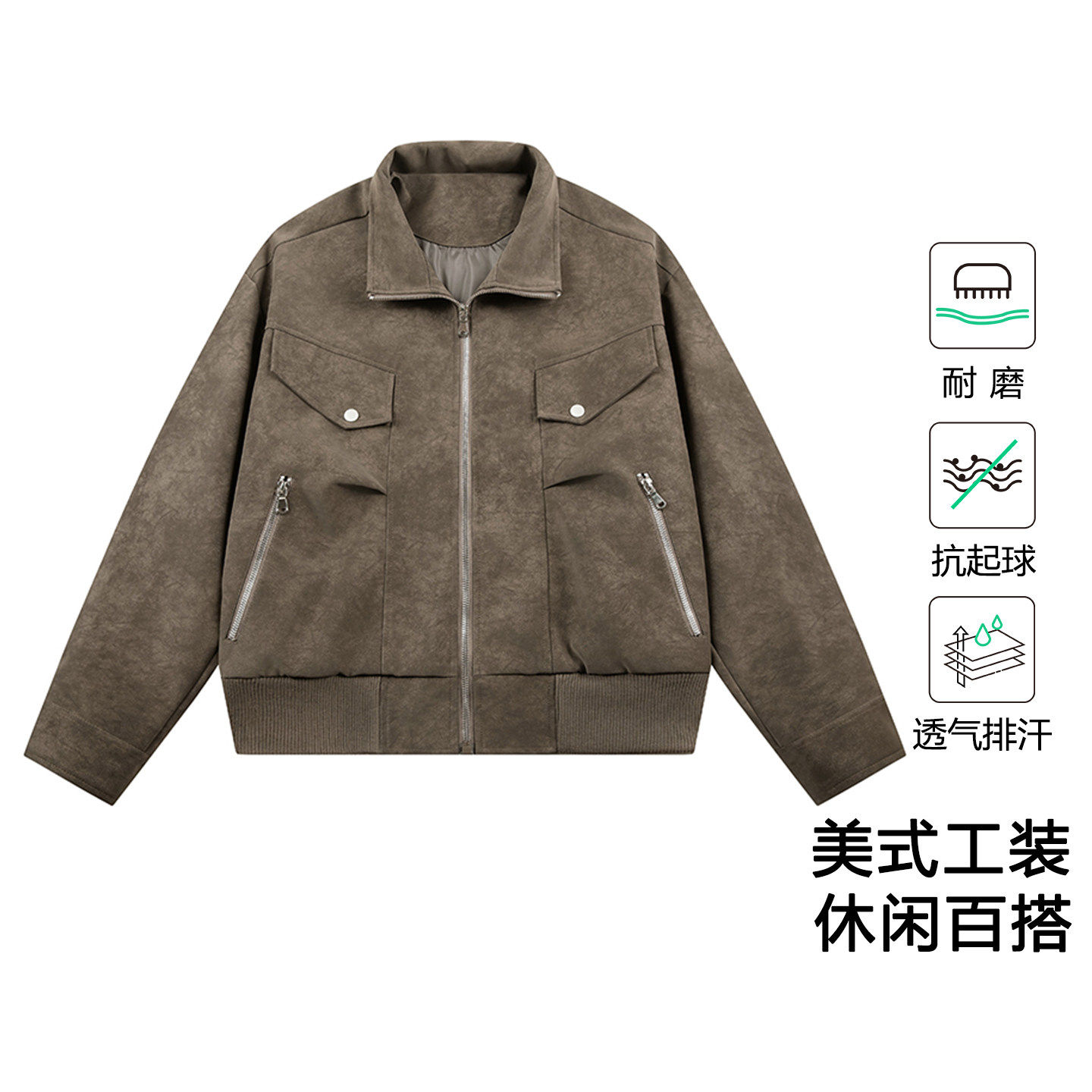 美式复古立领工装夹克2025秋季男装潮牌外套JS5621-P98,男装夹克,星座610（原A335）