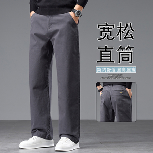 轻商务休闲裤男秋季新款宽松直筒裤易打理抗皱长裤K6631-P50图片