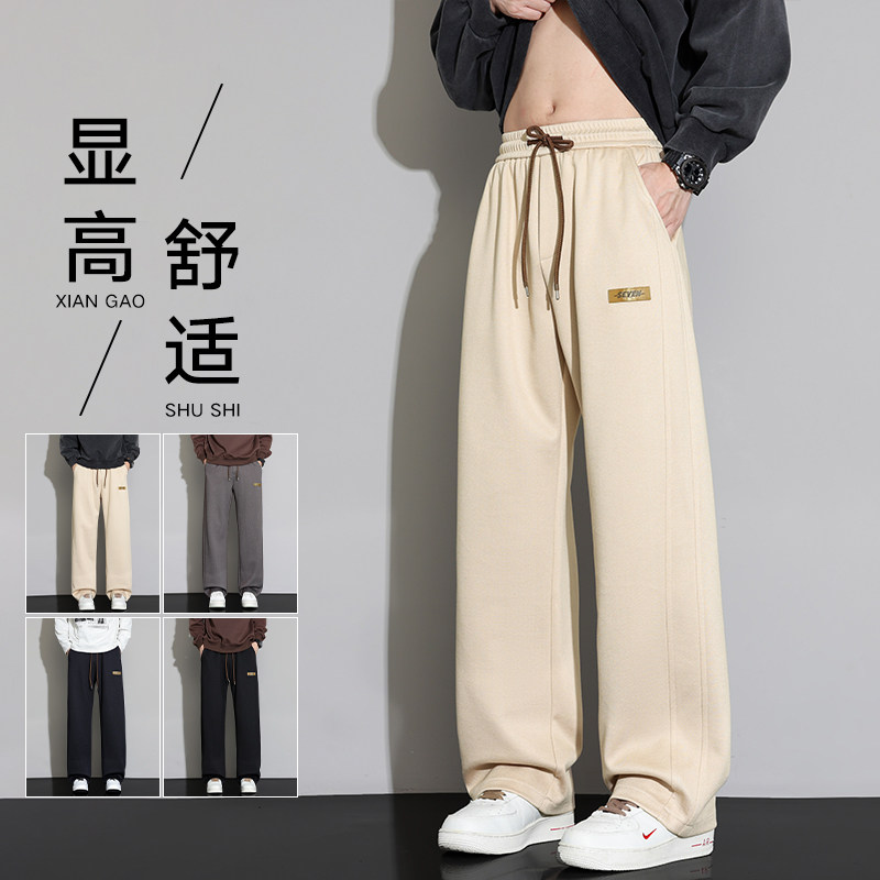 男款秋季2025新款垂感直筒休闲裤男士宽松运动裤Z6915-P40，女装休闲裤，星座610（原A335）