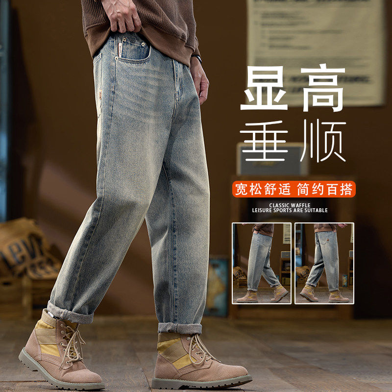 美式牛仔裤男士2026新款春季潮牌宽松直筒锥形休闲长裤K6629-P52，男装牛仔裤，星座610（原A335）