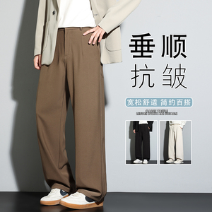 男士2025秋季新款宽松直筒垂感抗皱长裤男生秋季休闲裤K6635-P50图片